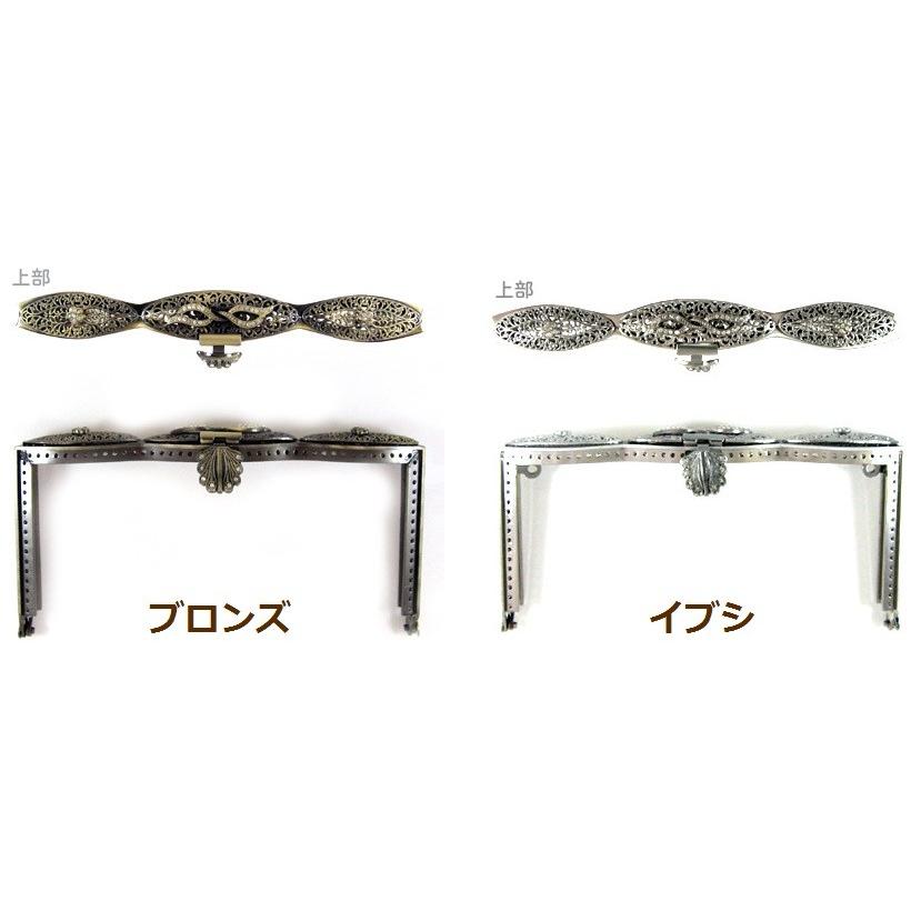 [BC008]穴あき口金（がま口） L9 バッグフレーム向け （15cm）[RPT] | 