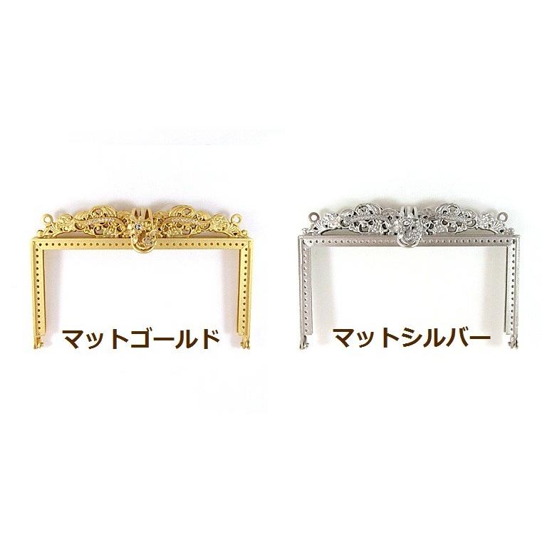 [BC008]穴あき口金（がま口） M13 バッグフレーム向け （12cm）[RPT] | 