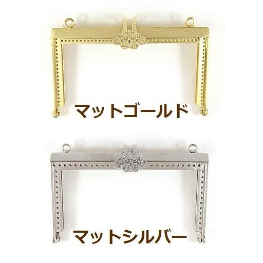 [BC008]穴あき口金（がま口） S2 バッグフレーム向け （10cm）[RPT] | 