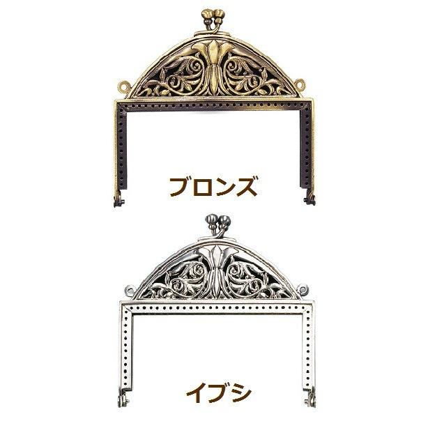 [BC008]穴あき口金（がま口） S6 バッグフレーム向け （10cm）[RPT] | 