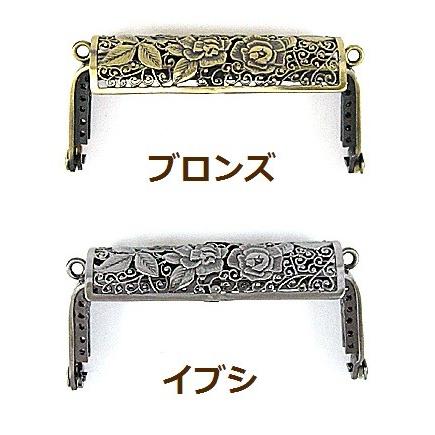 [BC008]穴あき口金（がま口） SS10 （7.5cm）[RPT] | 