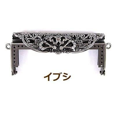 [BC008]穴あき口金（がま口） SS12 （8.5cm）[RPT] | 