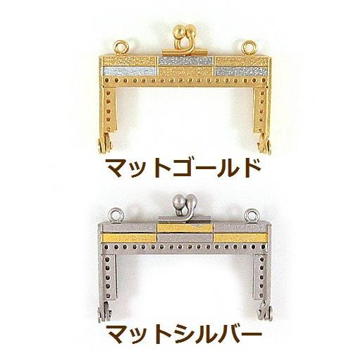 [BC008]穴あき口金（がま口） SS5 （6.3cm）[RPT] | 