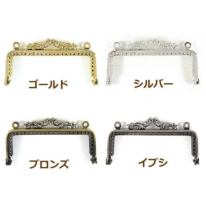 [BC008]穴あき口金（がま口） SS9 （7.5cm）[RPT] | 