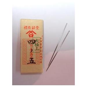 [VA001]みすや針 四ノ五[RPT] | 