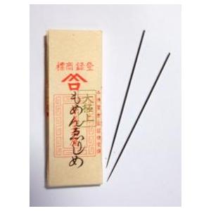 [VA001]みすや針 もめんえりしめ[RPT] | 