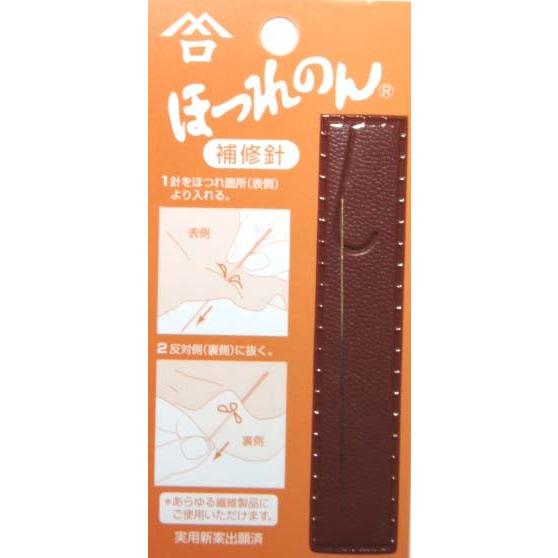 [VA001]みすや針 ほつれのん[RPT] | 