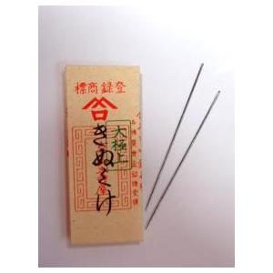 [VA001]みすや針 きぬくけ[RPT] | 