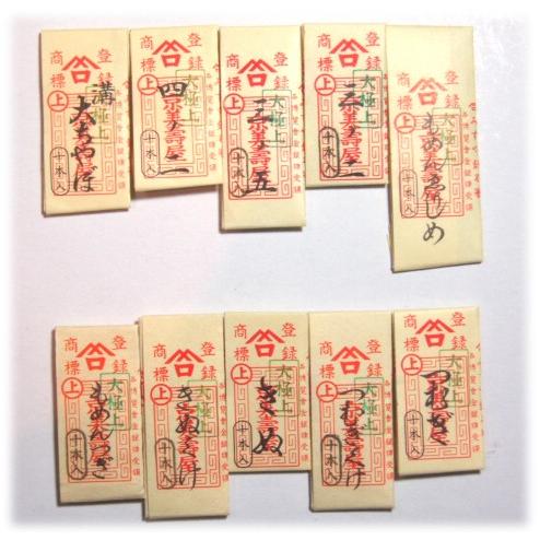 [VA001]みすや針 桐箱入り10種類セット[RPT] |  | 02