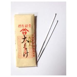 [VA001]みすや針 大くけ[RPT] | 