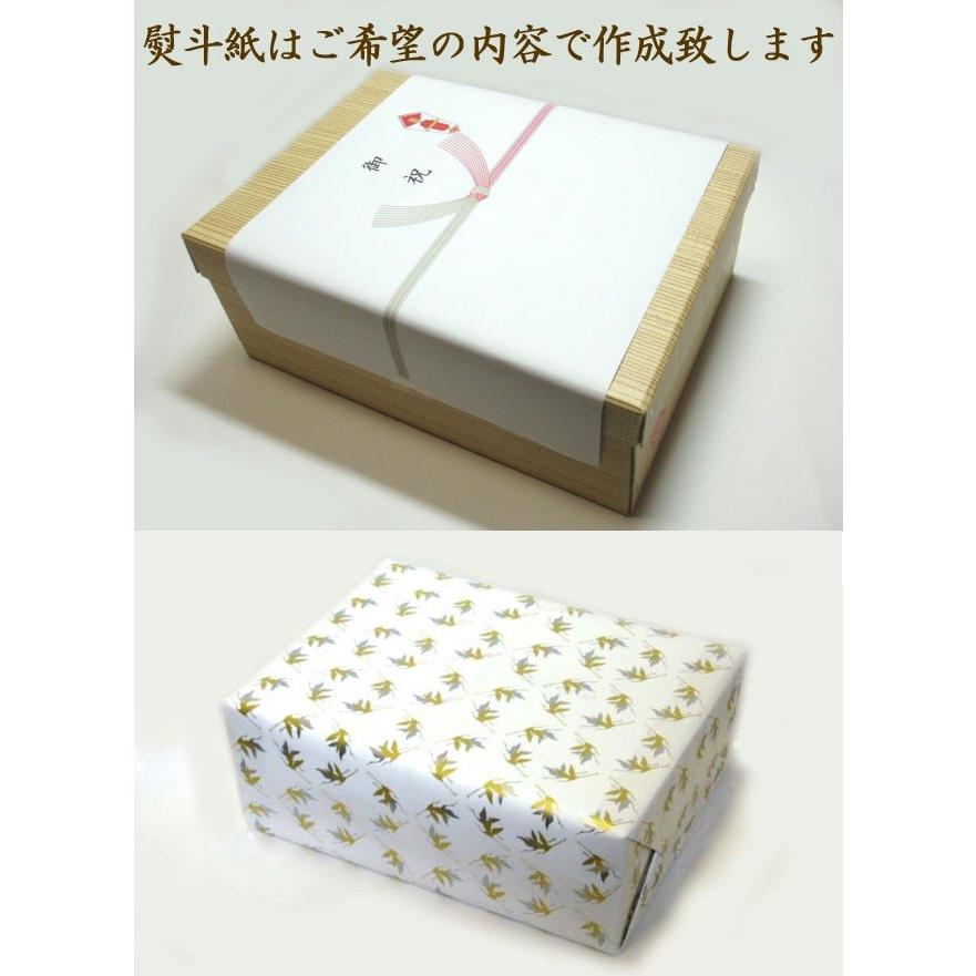 [VA001]京都老舗みすや忠兵衛 お裁縫揃い(裁縫箱) 14点セット 紫友禅[RPT] |  | 02