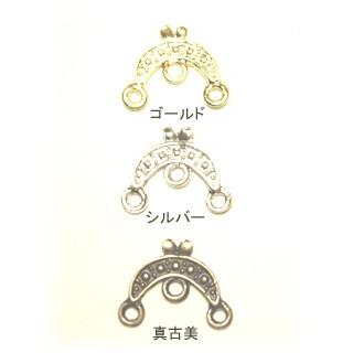 [CH005]ミニチュア口金[RPT] | 