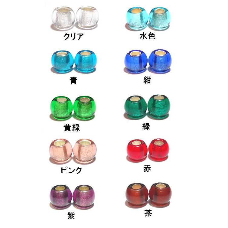 [CA001]チェコビーズ（BL021） ミラービーズ 4ケ（全9色） 5mm穴[RPT] |  | 01