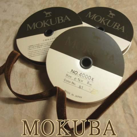 【てん】ベルベットリボン　木馬　最高級　MOKUBA 楽天市場】MOKUBA 両面ベルベットリボン「品番 4000」日本製