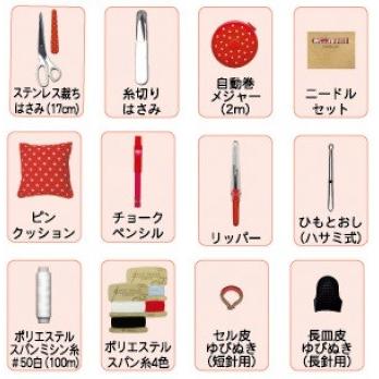 [VE001]【送料無料】ミササ ソーイングセット（ダブルファスナー） ブラウンドット柄【小学生家庭科向け／裁縫セット／くまの学校】[RPT] |  | 01