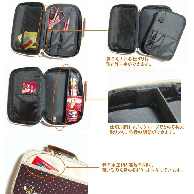 [VE001]【送料無料】ミササ トレミー スヌーピー裁縫セット 携帯型（9点セット）かわいい水玉【小学生家庭科向け／ソーイングセット】[RPT] |  | 01