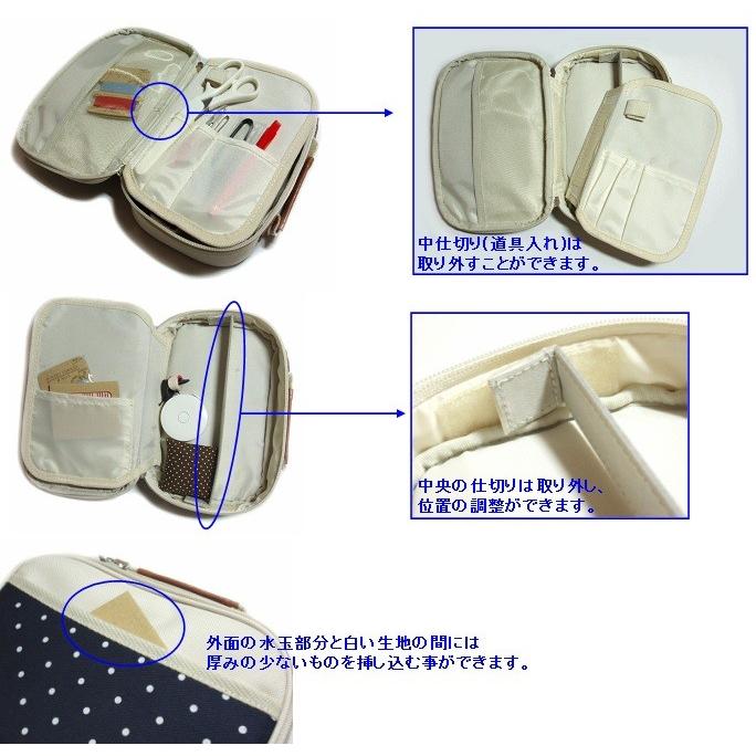 [VE001]【送料無料】ミササ トレミー裁縫セット（携帯型） かわいい水玉 ベージュ【小学生家庭科向け／ソーイングセット】[RPT] |  | 02