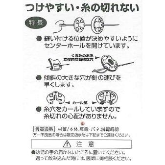 [VA001]ニュー500番スナップ 全6サイズ 黒[RPT] |  | 01