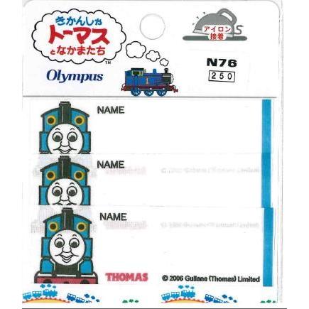 [VD001]きかんしゃトーマスネームラベル アイロン接着 （3枚入）[RPT] | 