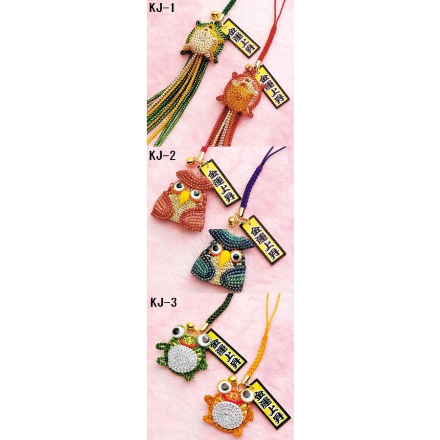 VF001]メタリックヤーンと五円玉で作る金運上昇ストラップ[RPT] : ビーズパーツ・雑貨 アウラ - 通販 - Yahoo!ショッピング