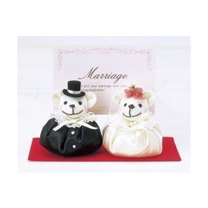 [VF001]Panami マリッジベアーキットMB-1（洋装）[RPT] | 