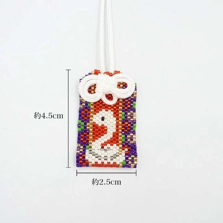 [VI001]ホビックス 2025干支(巳)【ビーズキット】干支お守り〜巳〜 PB-333[RPT] |  | 02