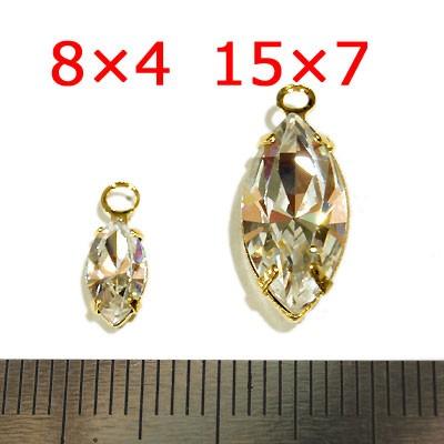 [CG011]スワロフスキー ラインストーンチャーム（カン付きパーツ）《ナツメ》クリスタル（台座色：ゴールド） 8×4mm：2ケ、15×7mm：1ケ[RPT] |  | 02