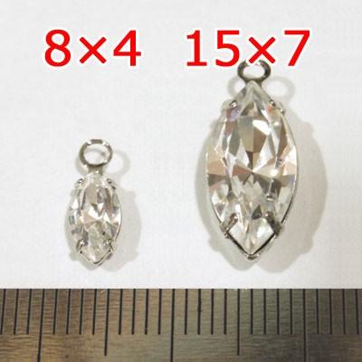 [CG011]スワロフスキー ラインストーンチャーム（カン付きパーツ）《ナツメ》クリスタル（台座色：シルバー） 8×4mm：2ケ、15×7mm：1ケ[RPT] |  | 02