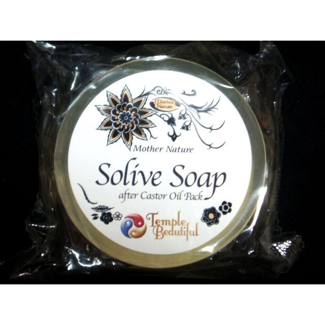 [UB001]エドガーケイシー療法 ソリーブソープ[RPT] |  | 01