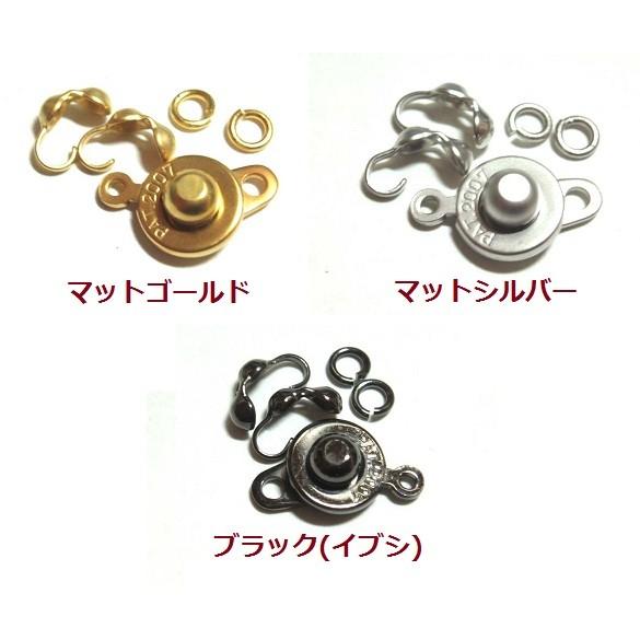 [AF002]TOHO α503 クラスプセット ニューホック・ダルマチップ2ケ・丸カン2ケ[RPT] | 