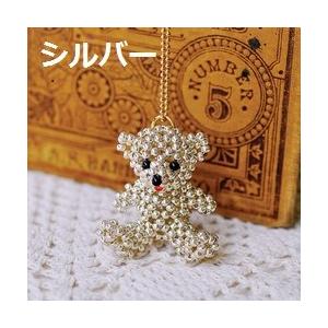 [AD014]TOHOビーズキット ビーズベア 全3色[RPT] |  | 01