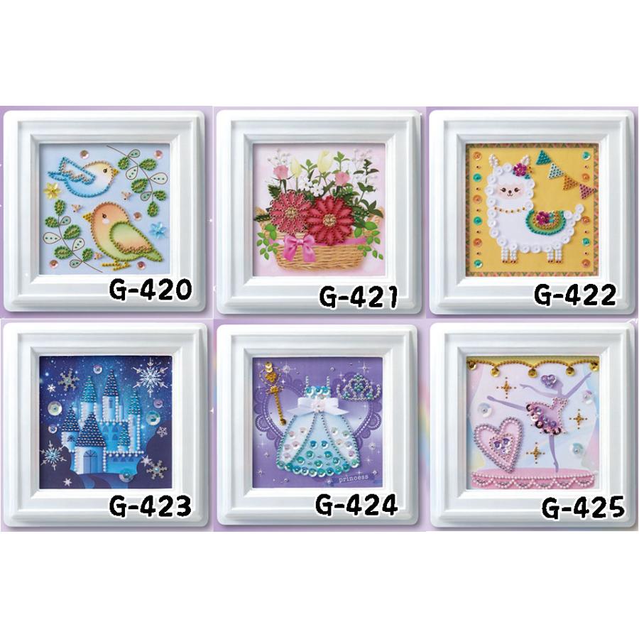 [AD018]TOHOビーズキット ミニプッシュ 額付き　【簡単　子供　小学生　手芸】[RPT] | 