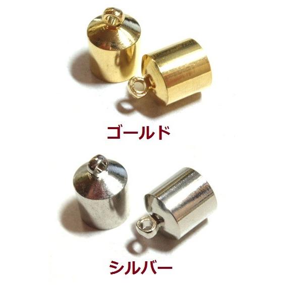 [EF012]カツラカン（キャップ） 7mm穴 2ケ[RPT] | 