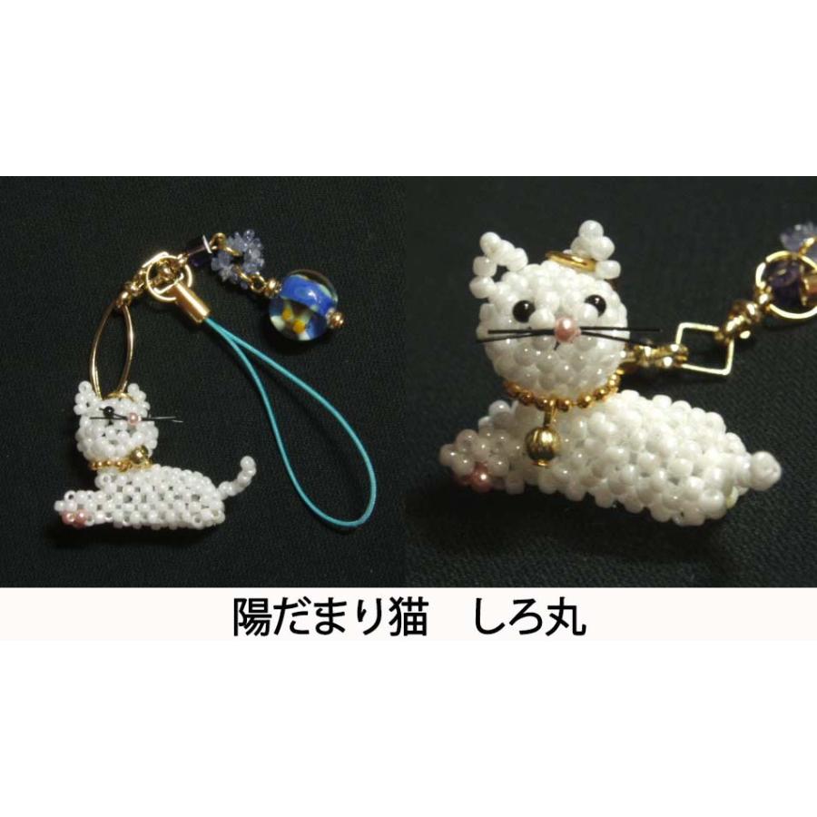 [TA001]ストラップキット/陽だまり猫【4色あります】[RPT] |  | 02