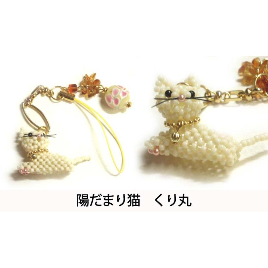 [TA001]ストラップキット/陽だまり猫【4色あります】[RPT] |  | 03