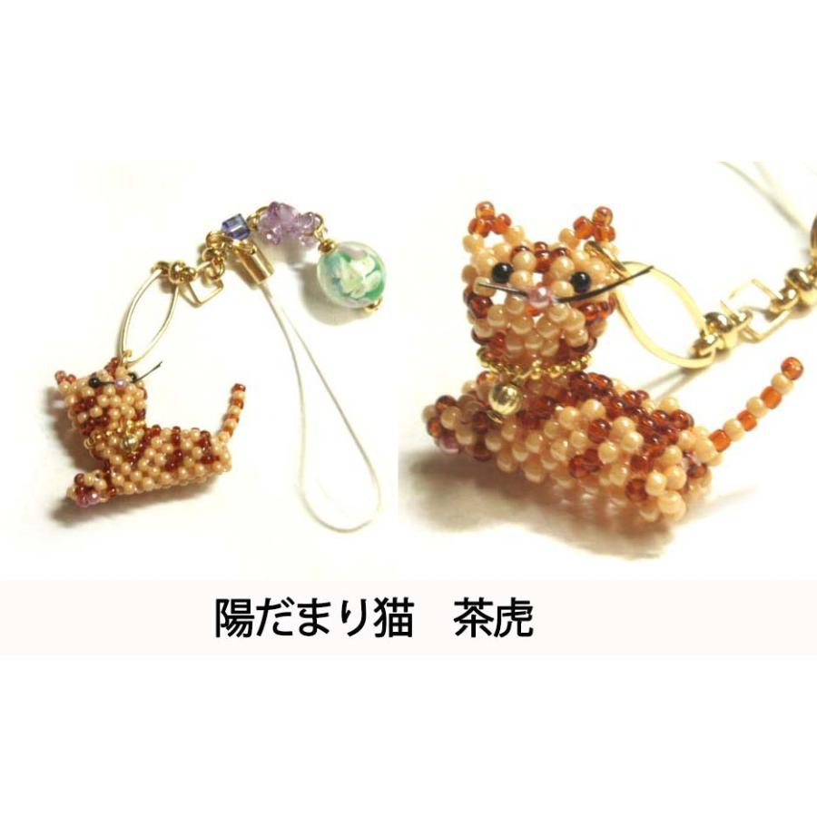 [TA001]ストラップキット/陽だまり猫【4色あります】[RPT] |  | 05