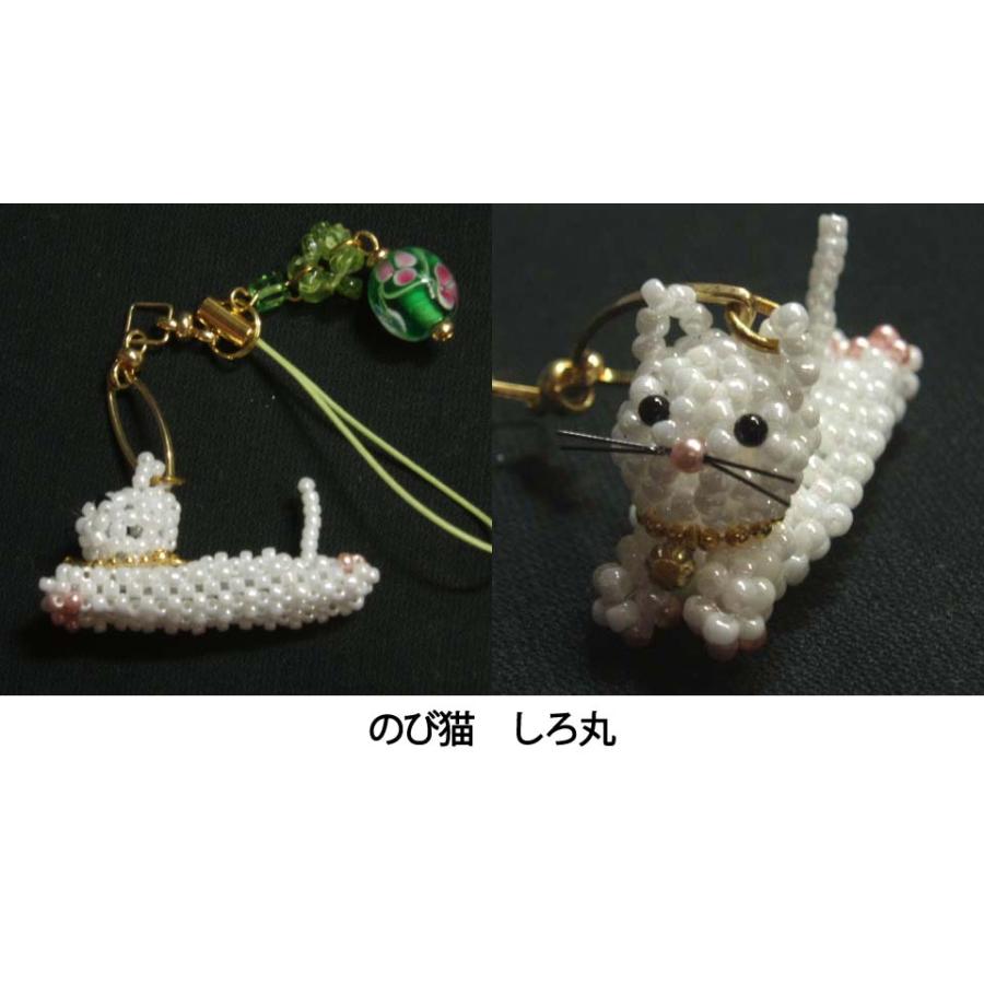 [TA001]ストラップキット/のび猫【4色あります】[RPT] |  | 02