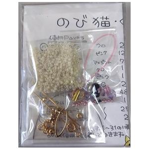 [TA001]ストラップキット/のび猫【4色あります】[RPT] |  | 01