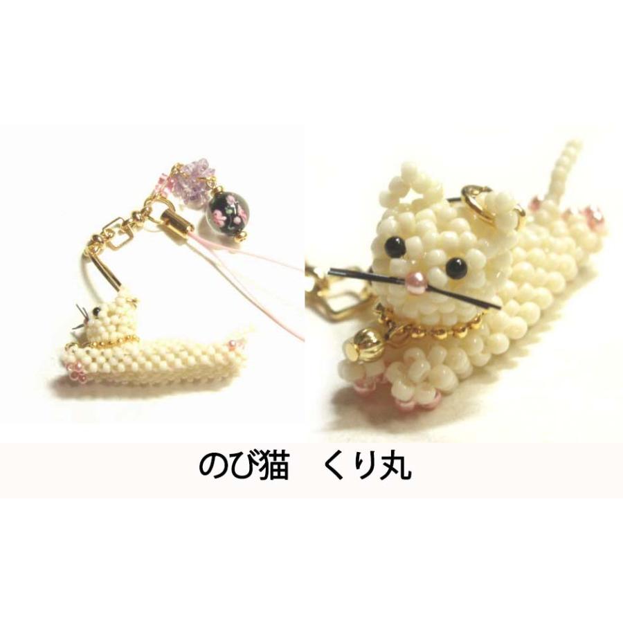 [TA001]ストラップキット/のび猫【4色あります】[RPT] |  | 03