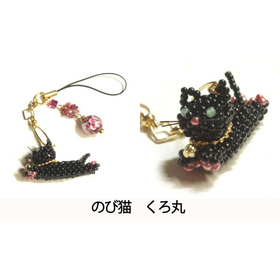 [TA001]ストラップキット/のび猫【4色あります】[RPT] |  | 04