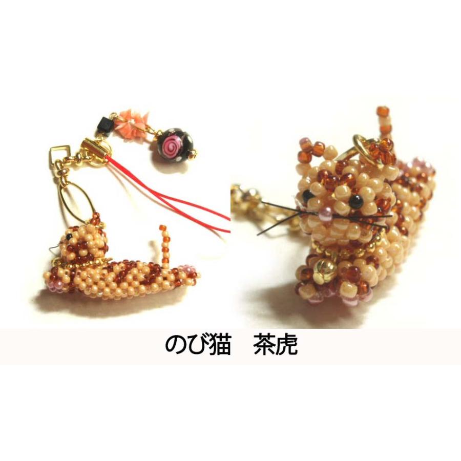 [TA001]ストラップキット/のび猫【4色あります】[RPT] |  | 05