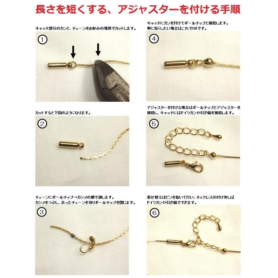 [TB001]着せ替えネックレスチェーン　5本セット(チェーンのみ)[RPT] |  | 03