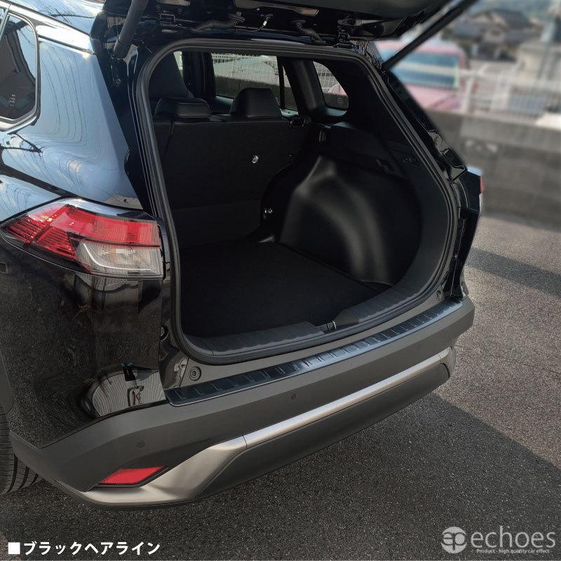 トヨタ カローラクロス 専用 リアバンパーステップガード 2色 車保護
