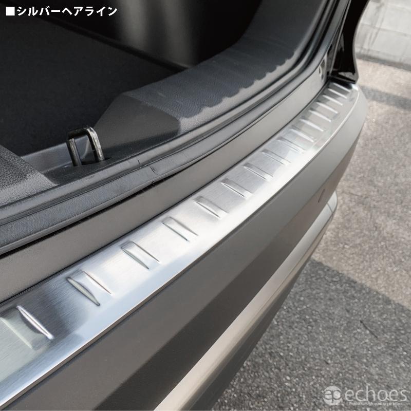 トヨタ カローラクロス 専用 リアバンパーステップガード 2色 車保護
