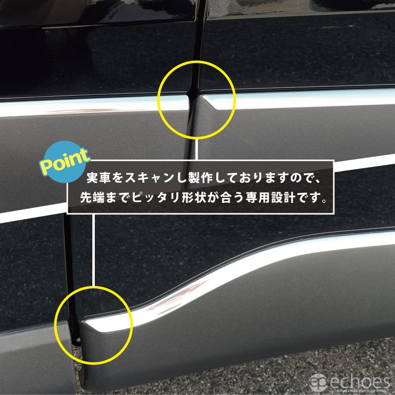 予約品】カローラクロス 4PCS 鏡面仕上 サイドモールガーニッシュ