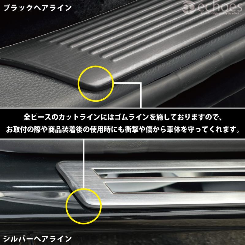 一部予約】【お得セット】 カローラクロス インナースカッフプレート