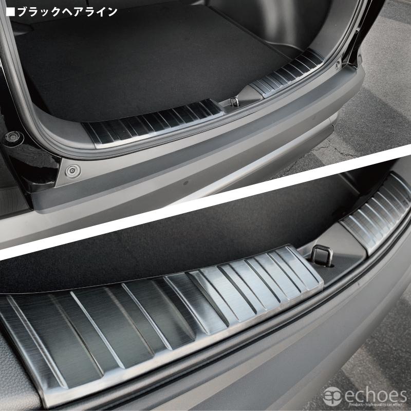 一部予約】【お得セット】 トヨタ カローラクロス 専用 ラゲッジ