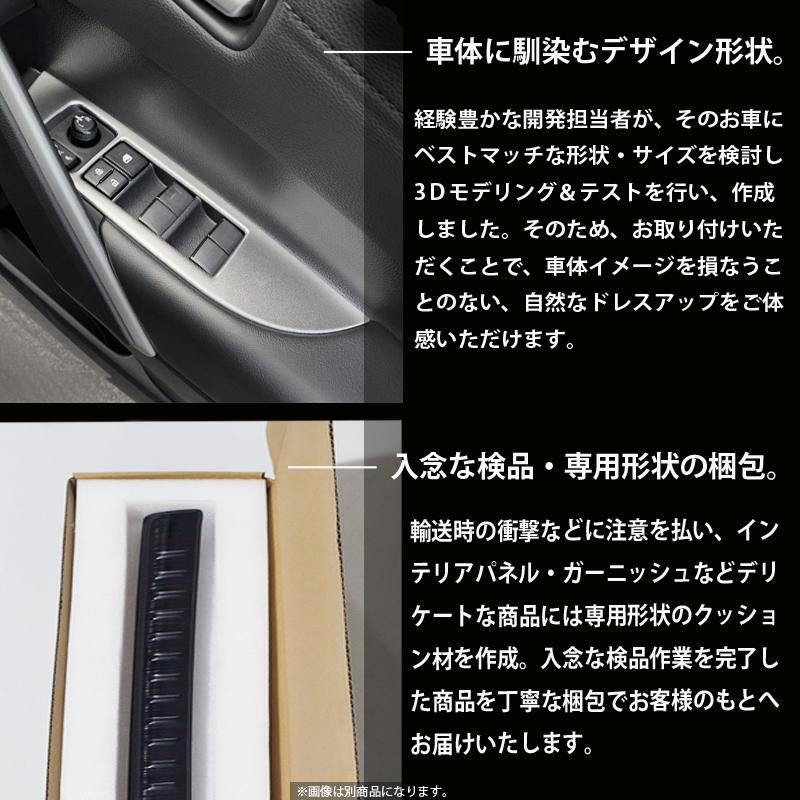 トヨタ カローラクロス 専用 ウィンドウスイッチベースパネル インテリアパネル 2色 サテンシルバー/艶有ヘアラインブラック パーツ カスタム 内装 :cc-05:エコーズ プロダクト - 通販 - Yahoo!ショッピング トヨタ カローラクロス 専用 ウィンドウスイッチベースパネル インテリアパネル 2色 サテンシルバー/艶有ヘアラインブラック パーツ カスタム 内装 :cc-05:エコーズ プロダクト - 通販 - Yahoo!ショッピング