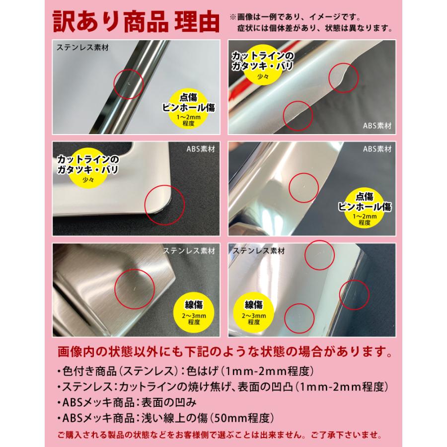 アウトレット特価】スズキ ハスラー MR52S/MR92S フロントグリル