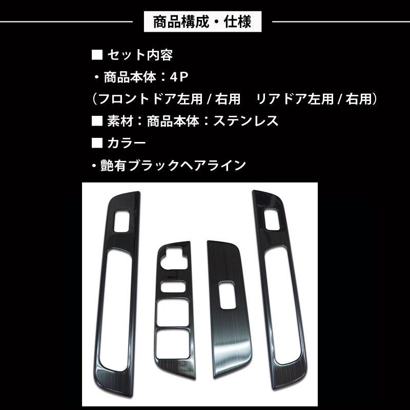 アウトレット特価】スズキ ハスラー MR52S MS92S フレアクロスオーバー